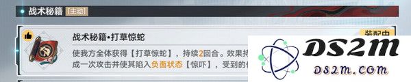 崩坏星穹铁道星天演武仪典活动玩法攻略