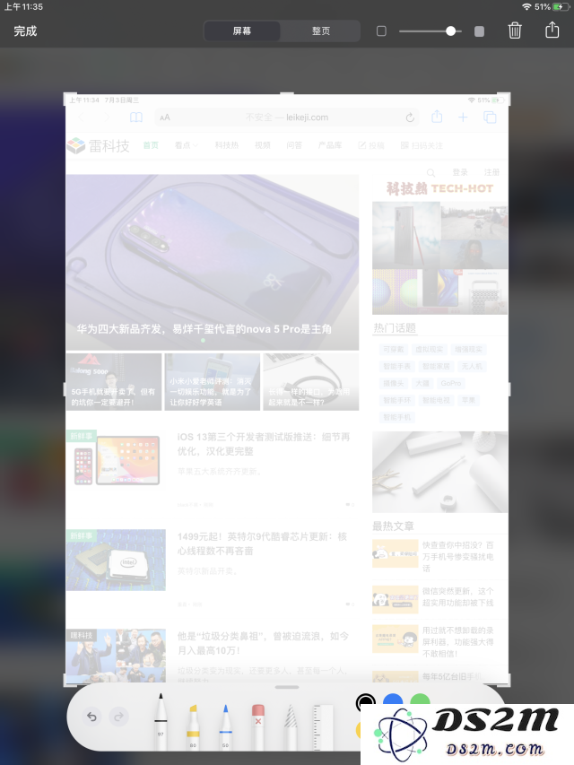 iOS 13 beta 3快速体验分享
