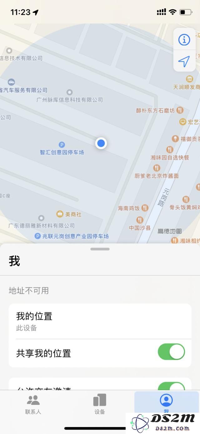 iOS 13 beta 3快速体验分享