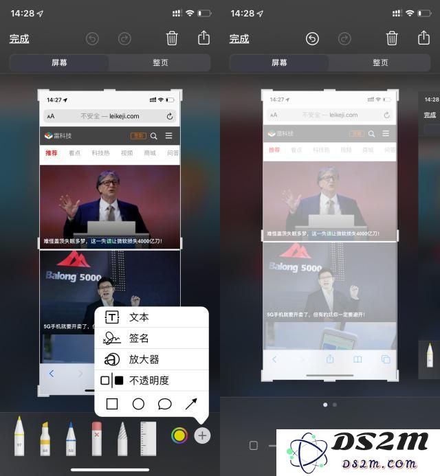 iOS 13 beta 3快速体验分享
