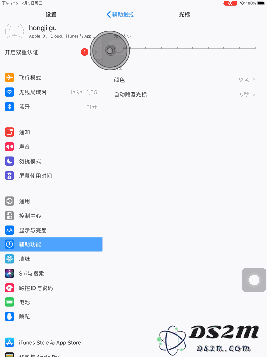 iOS 13 beta 3快速体验分享