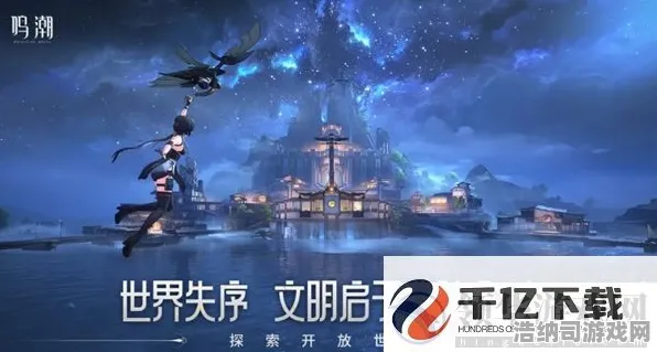 宿命终极之战统治战场之王