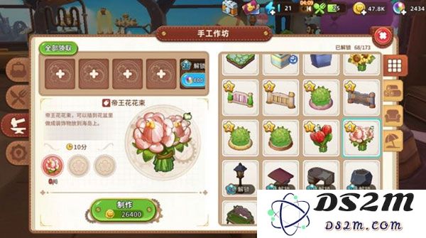悠长假期制作食物方法