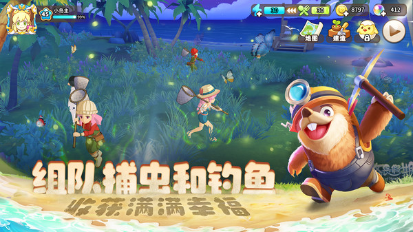 悠长假期手游官方版 v1.0.112 安卓手机版 1