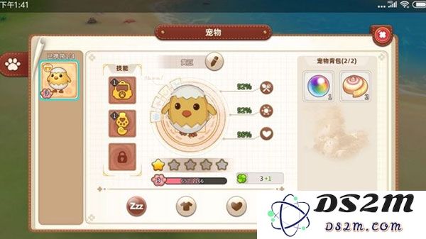 悠长假期制作食物攻略