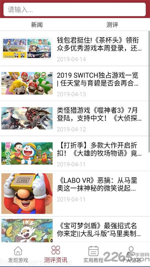 主掌中宝app v1.3.8 安卓版 1