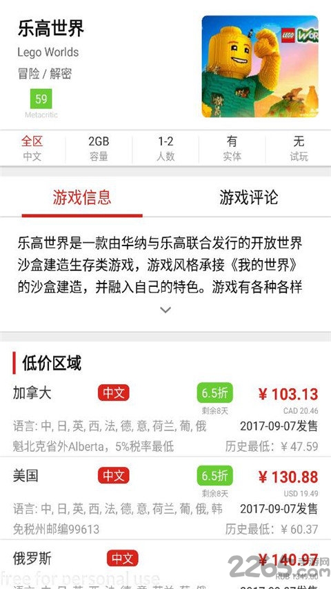 主掌中宝app v1.3.8 安卓版 3