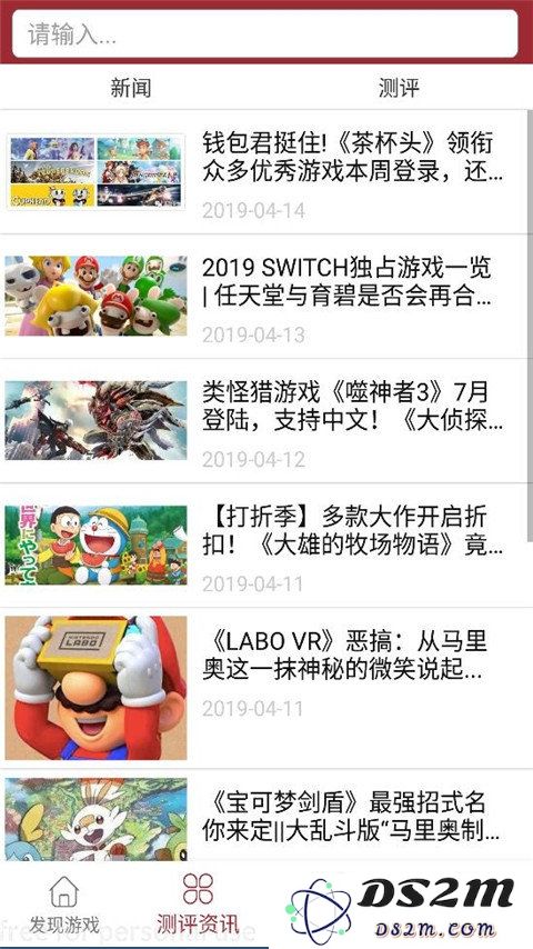 主掌中宝安卓下载