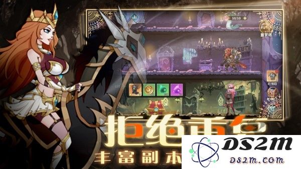 创想魔法团手游下载