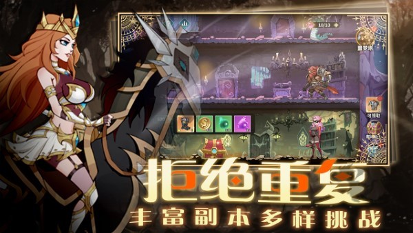 创想魔法团游戏 v1.0.4 安卓版 2