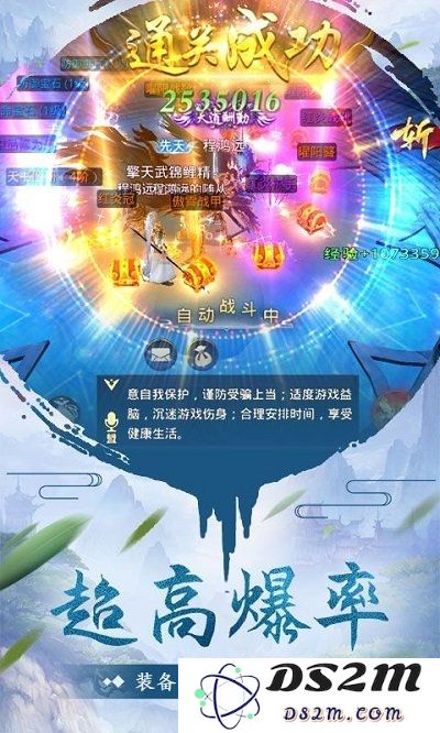 洪荒古神官方正版下载
