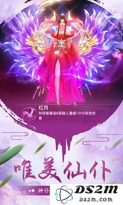洪荒古神官方正版下载