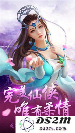 剑仙风云手机版
