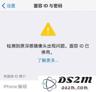 如何提升面容 ID 识别效率？