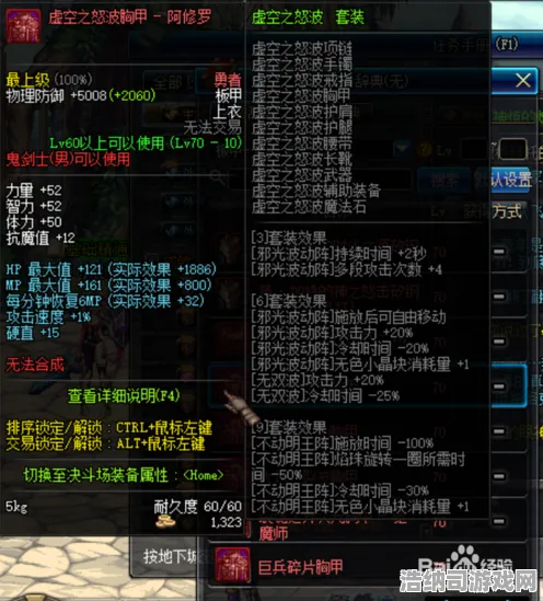 异界迷雾中的奇幻冒险|未公开秘密|今日更新小镇探秘|全新|深入解析|高阶技巧分享｜数据实测｜成就系统探讨｜隐藏任务揭秘