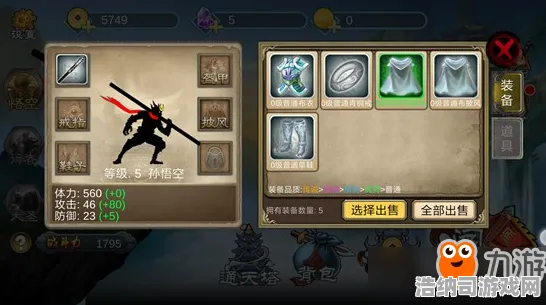 超现实异界之门暗影笼罩大陆