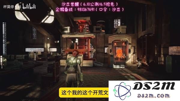 《沙丘觉醒》前期开荒实用技巧分享：全新探索之旅如何打响？ 完美起步指南