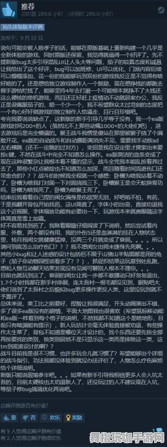 《太吾绘卷》组队方案-端午节特别篇-跨平台合作游戏-AI驱动创意玩法-BOSS战技巧解析