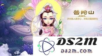 梦幻西游手游普陀孩子怎么加点怎么选择技能 普陀孩子加点及技能选择推荐攻略