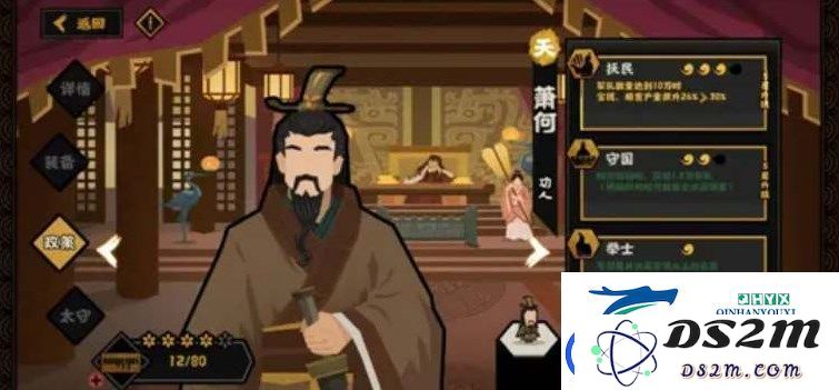 无悔华夏汉初三杰最佳选择全攻略-如何挑选汉初三杰角色指导