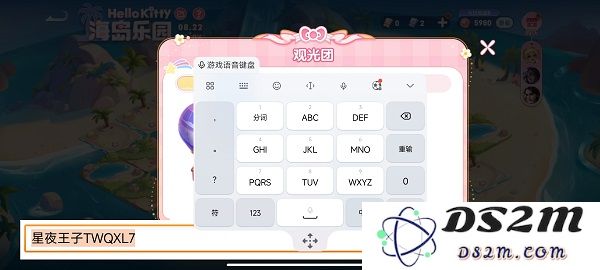 《王者荣耀》观光团邀请码9.6一览：轻松获取新福利？ 激动不已的玩家