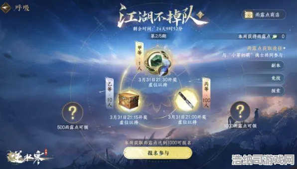 史诗dlc降临战略帝国崛起