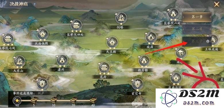庆余年手游决战神庙第三章怎么解锁 第三章解锁技巧：轻松搞定，这几个小窍门你知道吗？