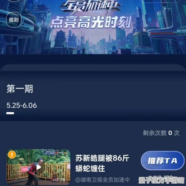 2025最新动态»双十一消消乐实时全局光照，实测数据曝光速看！