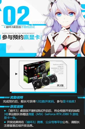 《崩坏3》外设优化指南-2025春季最新调整-抖音小游戏合集-云游戏体验升级