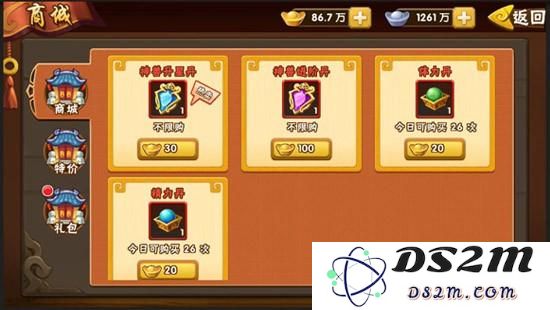 塔防三国志体力丹如何获得 体力丹获得技巧