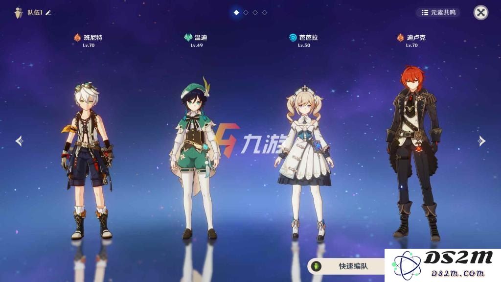 全面解析原神角色芭芭拉的培养策略与提高技能效果的方法
