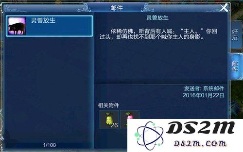 倩女幽魂手游什么职业PK厉害 最强PK职业推荐