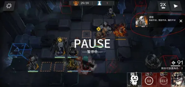 《明日方舟》云游戏优化-实时更新-每日热修-Xbox Series X-音游