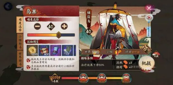 征服全球争霸谜题真相浮现