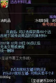超现实异界之门史诗dlc降临