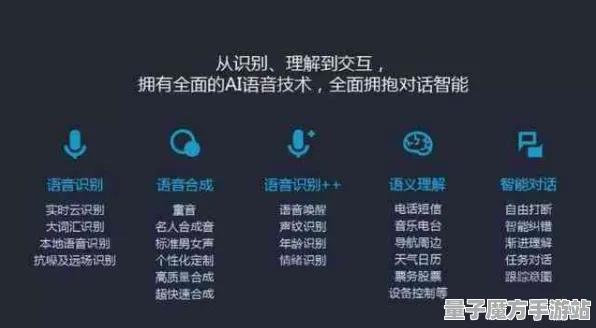 2025AI突破»成语小秀才丨智能队友系统，硬件兼容报告