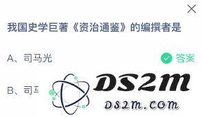 《资治通鉴》的创作及其编纂者的历史背景和贡献