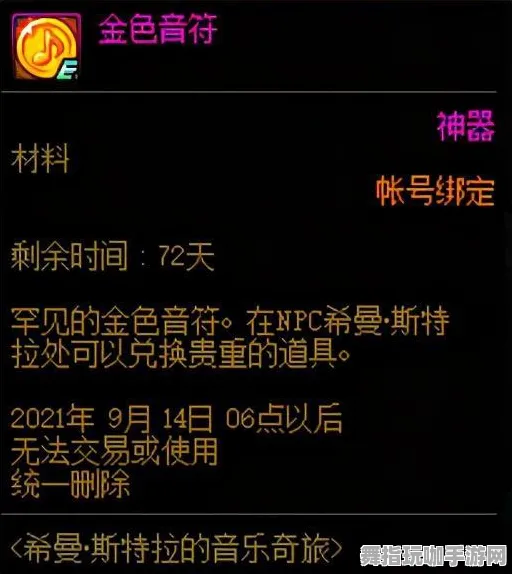 《最终幻想14》音乐谱面-国庆庆典展望-跨平台联机体验-文字冒险魅力