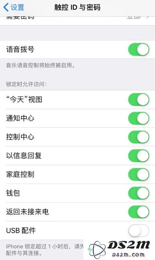 为避免个人隐私泄露：禁止在 iPhone 锁定状态下访问特定敏感内容