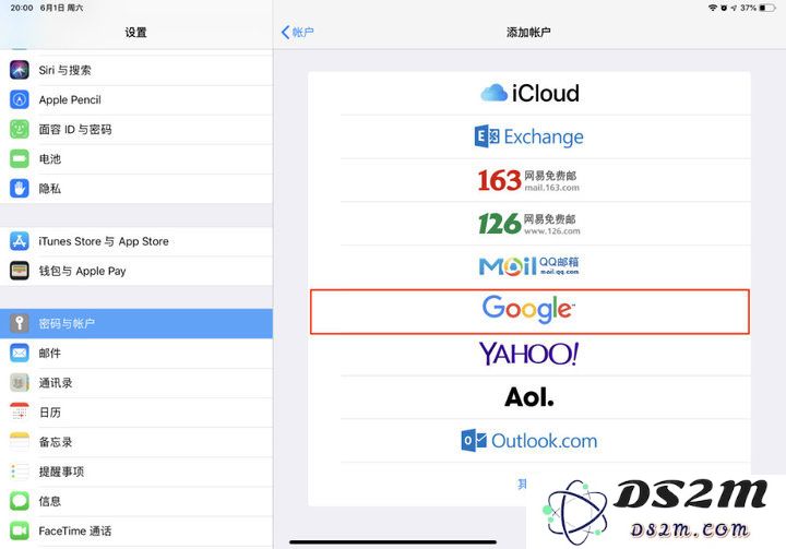 如何将第三方日历同步到 iPhone 的「日历」中？