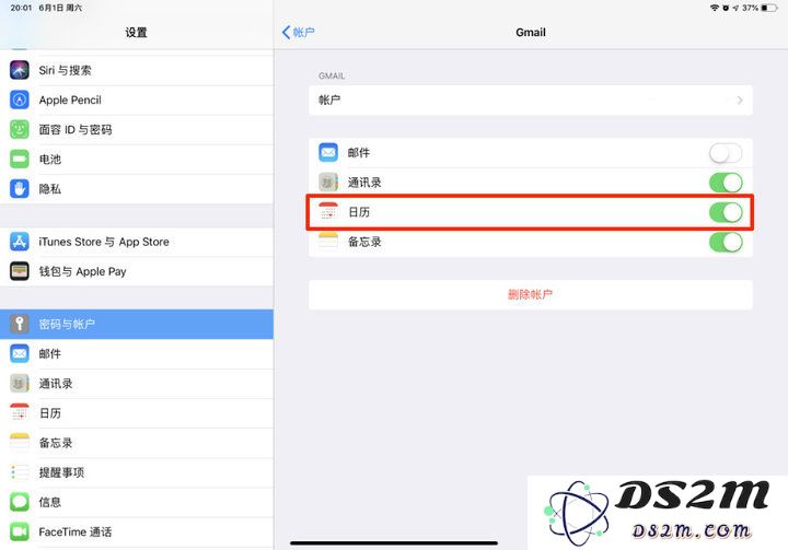 如何将第三方日历同步到 iPhone 的「日历」中？