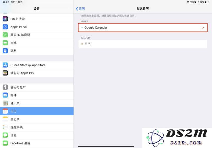 如何将第三方日历同步到 iPhone 的「日历」中？