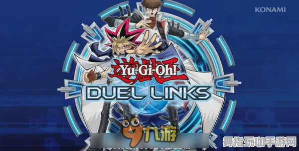 《游戏王：决斗链接》剧情分支解析-2025春季最新优化-Steam Deck-动作冒险