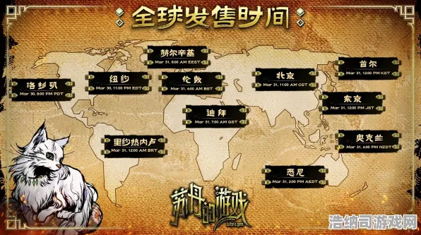秘境宝藏启程战略帝国崛起