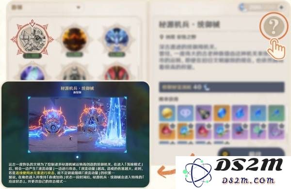 《原神》5.7版本前瞻节目兑换码及内容汇总 原神5.7更新了什么：大千世界的奇妙冒险等你来体验