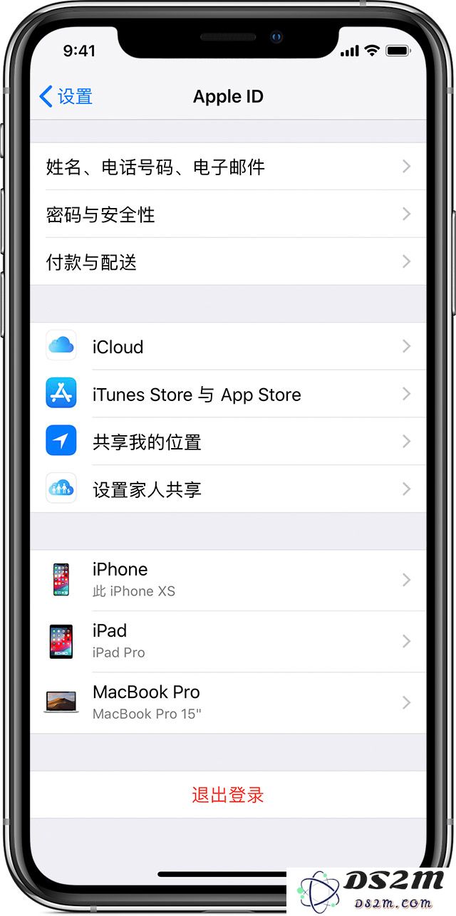 如何查找和管理与您的 Apple ID 关联的所有登录设备信息？
