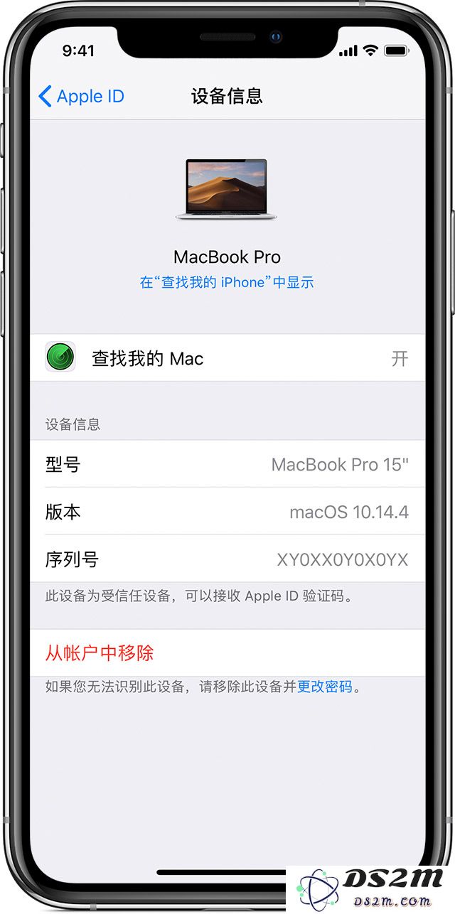 如何查看 Apple ID 登录设备列表？