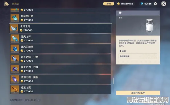 《原神》MOD推荐-暑期必玩-跨平台联机-策略战棋-隐藏任务解析
