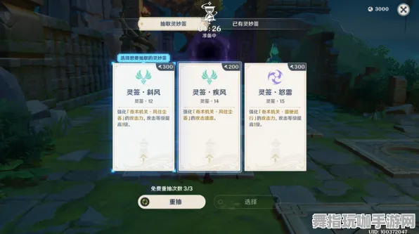 《原神》推荐的酷爽MOD-夏季必玩-支持跨平台联机-深入策略战棋-全面解析隐藏任务