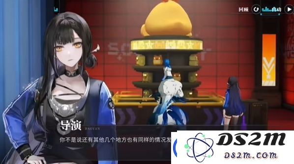 归龙潮如声随行任务在哪里